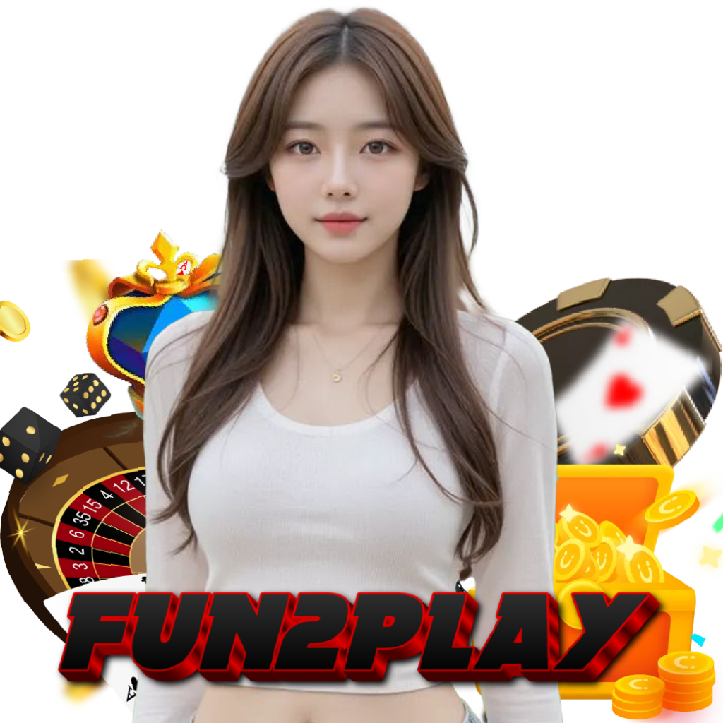 fun2play เว็บตรง